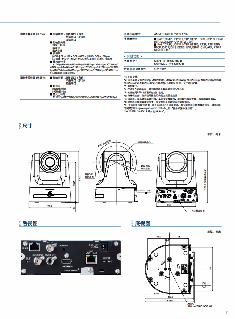 O1CN01crH6aS1RgAMx8a6Si_!!2214198212140.png