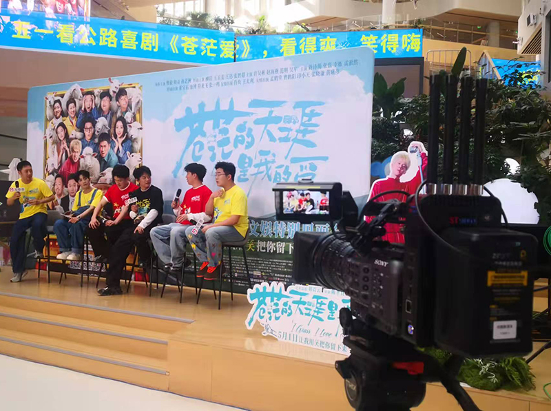 STORM 4K PLUS无线图传用于《苍茫爱》扫楼宣传活动